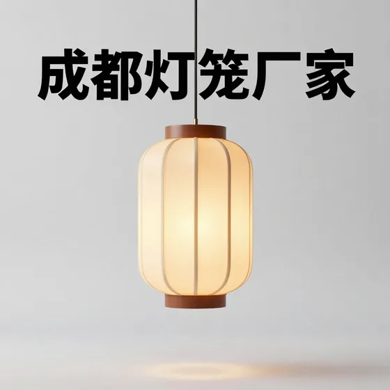 成都灯笼厂家哪家好?